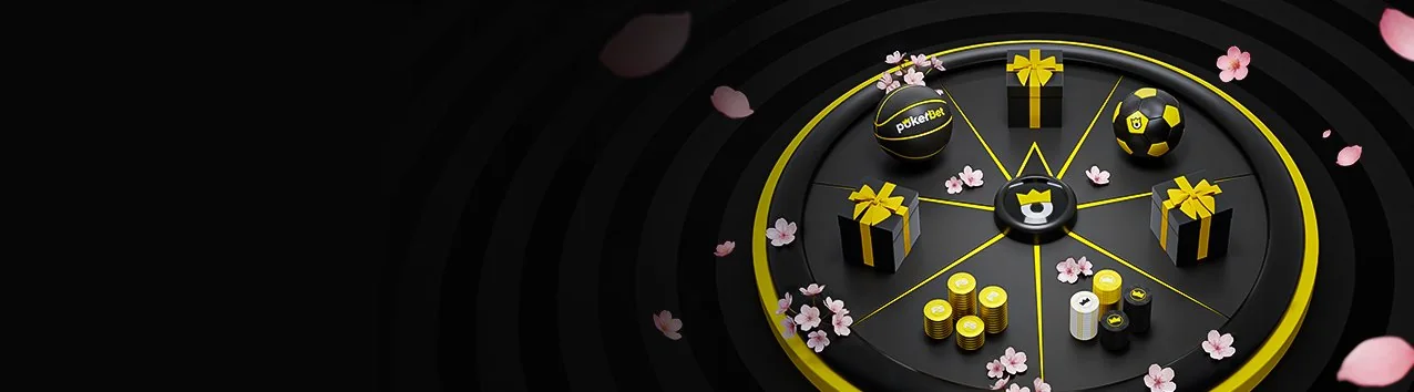 Колесо Фортуни у Pokerbet